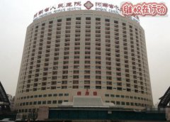 河南省人民医院存在好多问题导致老公死亡 两个孩子可咋办
