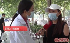6200在郑州辰星医疗美容医院做“小鸟腿”每晚疼哭不