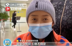 女子在南京阅颜美容医院整形后差点丧命， 连转两家医院抢救！