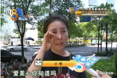 花八万多在杭州颜控国际医疗美容后比以前还丑 她说着说着流泪了！
